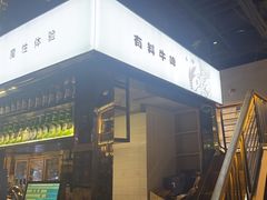 -木屋烧烤(龙湖天街店)