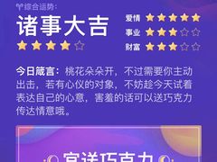 -碧乐城(无锡梁溪店)