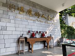 -鹿鸣酒家(越秀店)