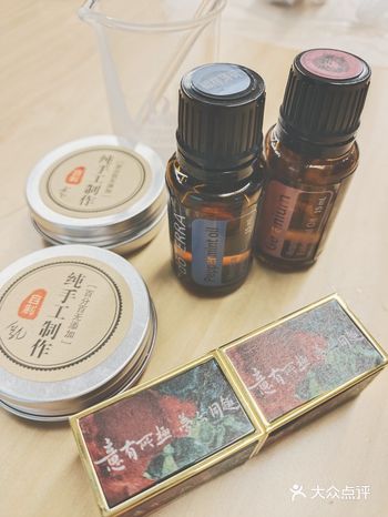 上海话剧中心剧场系列主题活动-精油润唇膏