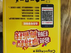 -City1+1城市比萨·意面(欧亚奥莱吉林街店)