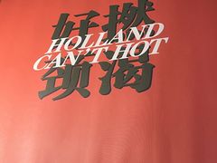 -颈渴