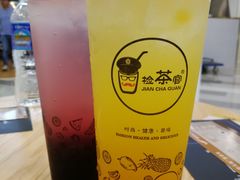 -乐磊奶茶店