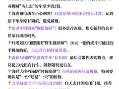 -日照灯塔风景区