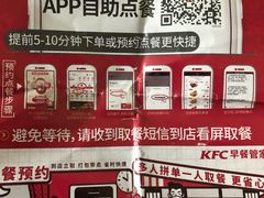 -肯德基(星河店)