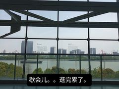 -上海当代艺术博物馆