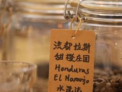 -COFFEE HOLIC(朝外SOHO店)