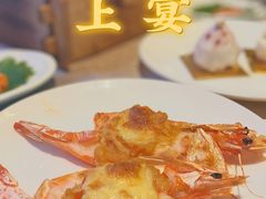 -上宴精品海鲜姿造(晶融汇旗舰店)