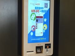-百丽宫影城(嘉里汇店)