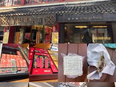 -百年同龢(方塔店)