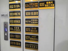 -大猫儿轰趴·团建·年会聚会(朝外店)