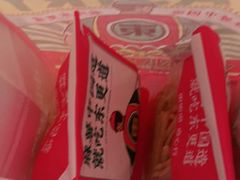 -東更道点心行(利客来店)