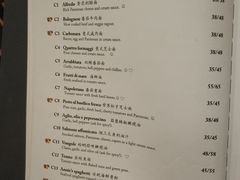 菜单-安妮意大利餐厅(世贸天阶店)