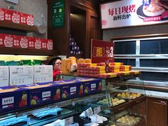 -嘉华鲜花饼(大理元帅府店)