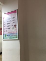 -北京妇产医院(东院)