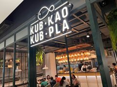 -KUB KAO' KUB PLA(Central World Plaza)