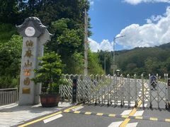 -黄埔油麻山森林公园