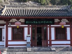 -徐州汉画像石艺术馆