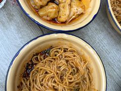 -岳记老成都三味面