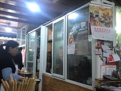 门面-刘记古镇羊肉汤