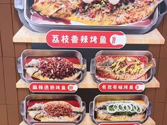 -鱼酷活鱼烤鱼(沈阳大悦城店)