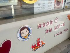 -Aimiqi.Pizza.爱米奇私厨(虹梅路红春大厦店)