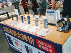 -九机·手机电脑数码(亦乐店)