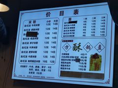 -绵阳开元米粉(南湖店)
