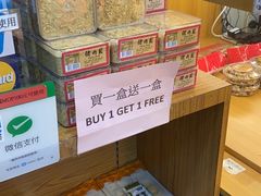 -香记肉干(官也街店)