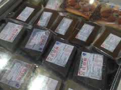 -欢姐伦教糕(北海大道北店)