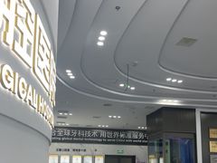 -常熟玉蕙口腔医院