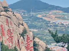 -崂山仰口游览区