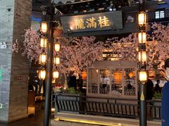 门面-桂满陇-西湖船宴(西单大悦城店)