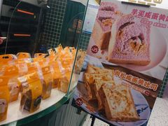 -西山公园面包厂(世纪城店)