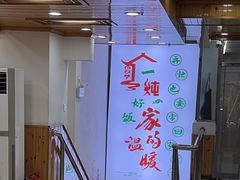 -屯老二农家铁锅炖·行业领军者(梅江店)