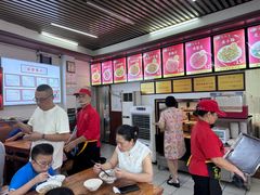 -求生煎包(武夷小区店)