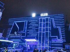 -简奥斯汀·赫本酒吧