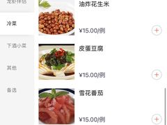 -草原牧羊火锅·龙虾·烤鱼(杨浦店)