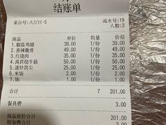 -大隐隐于市私房菜(保和小区店)