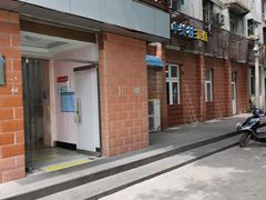 -中关村茶点