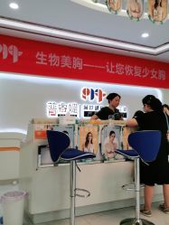 -普睿媞产后直营连锁(天鹅湖万达店)