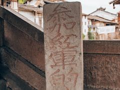 -青林口古镇