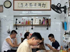 -打绳米面老店(打绳巷二中店)