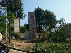 -罗田薄刀峰风景区