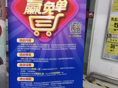 -正大生活馆(杨高中路店)