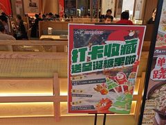 -川堂风·跷脚牛肉·乐山爆炒(宝山日月光店)