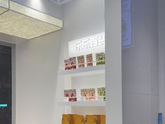 -LELECHA乐乐茶(新街口大洋店)