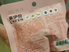-来伊份(仙霞路二店)