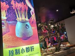 -潮火锅·麻辣牛肉火锅(观音桥方圆·LIVE店)