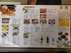 菜单-呐咪傣园·云南菜(石厦店)
